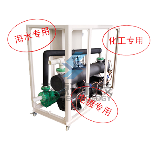 防腐冷水机